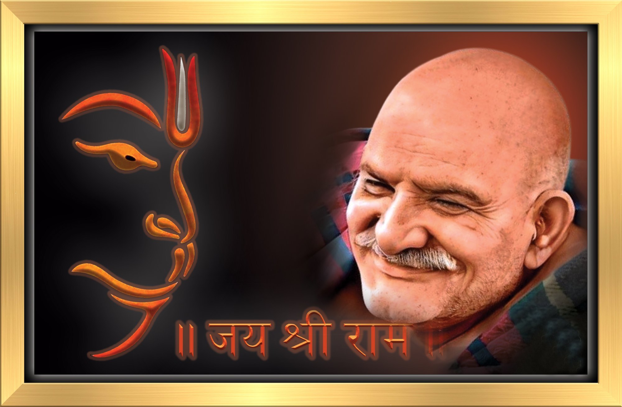 Baba Neem Karoli